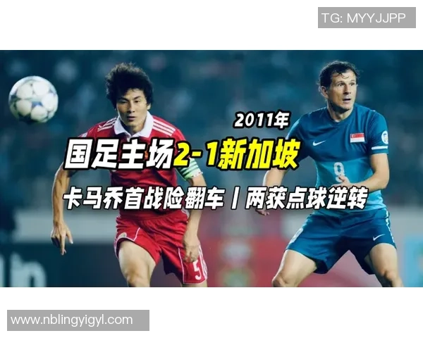 足球明星之间的深厚友情与互动瞬间展现了体育精神的真谛